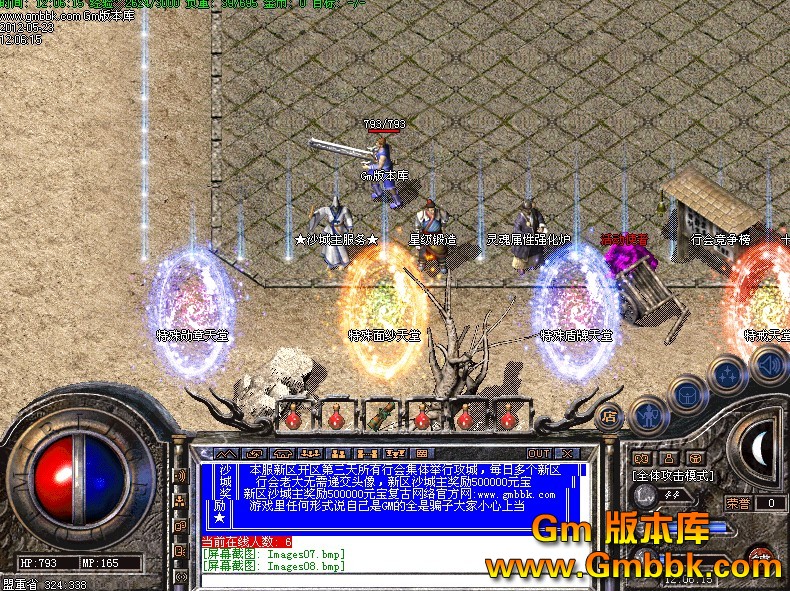 QQͼ20120523130255.jpg