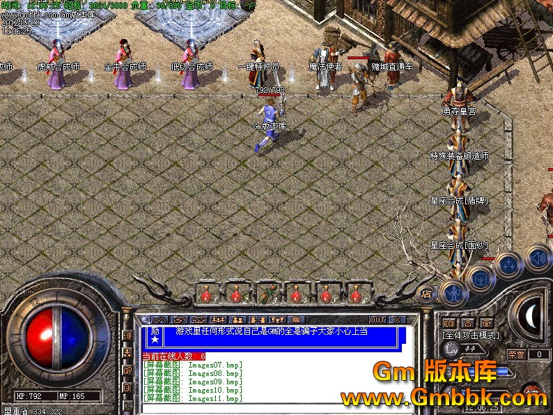 QQͼ20120523130329.jpg