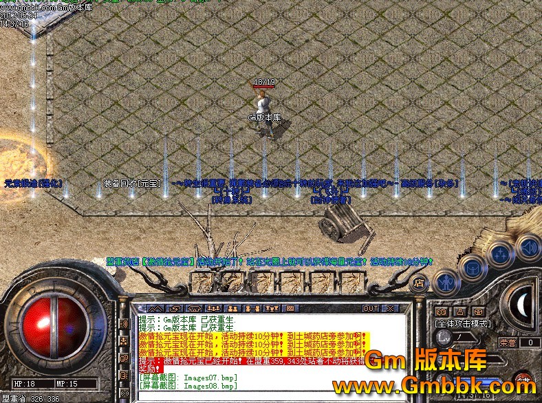 QQͼ20120524144938.jpg