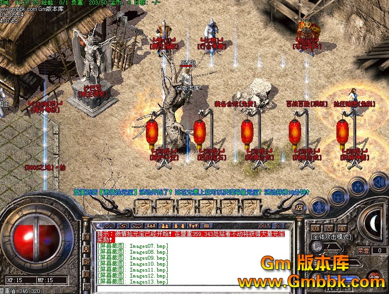 QQͼ20120524145006.jpg