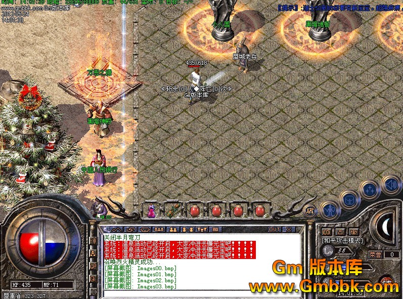 QQͼ20120524144905.jpg