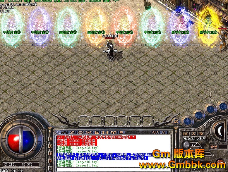QQͼ20120525143222.jpg
