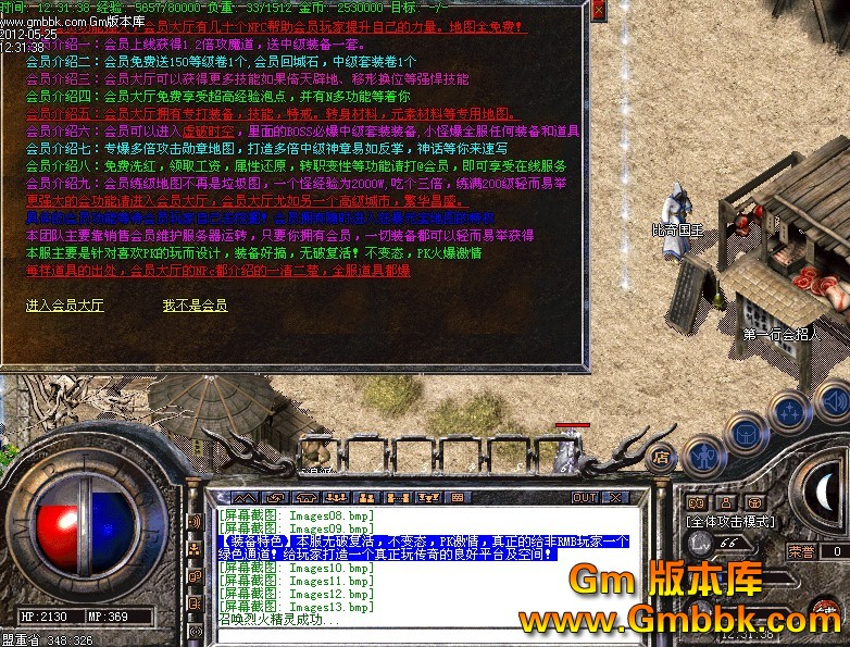 QQͼ20120525143234.jpg
