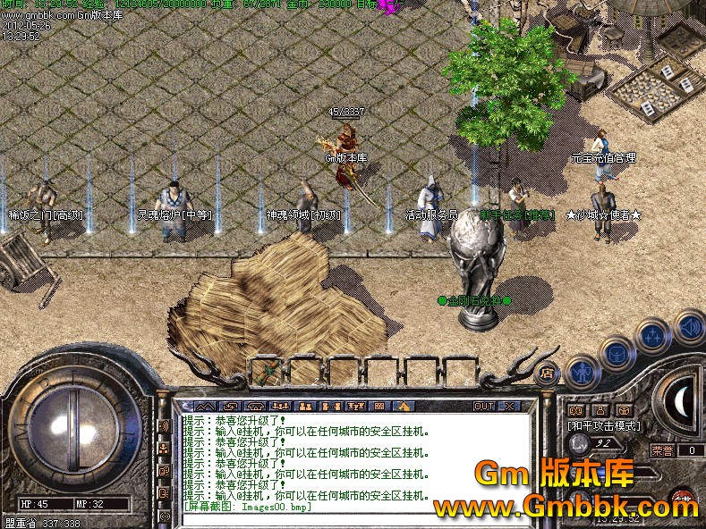 QQͼ20120526133647.jpg