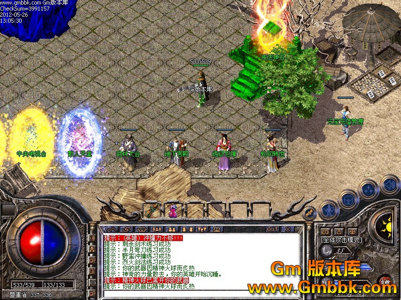 QQͼ20120526133547.jpg