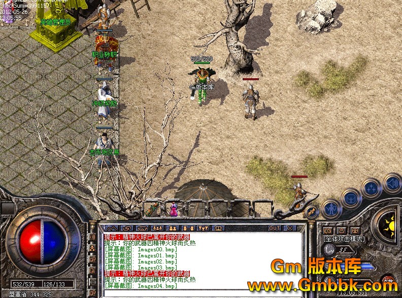 QQͼ20120526133621.jpg