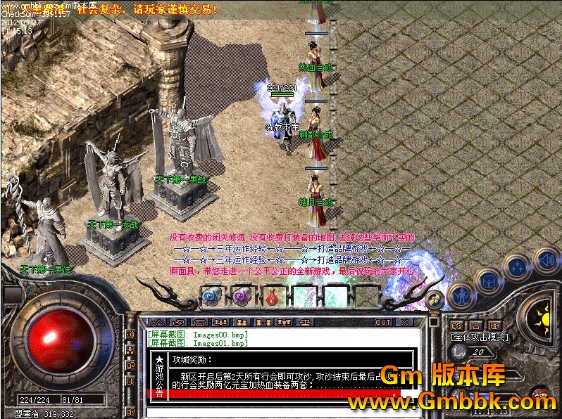 QQͼ20120527113839.jpg