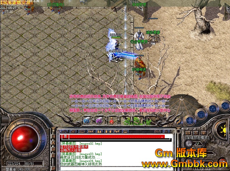 QQͼ20120527113857.jpg