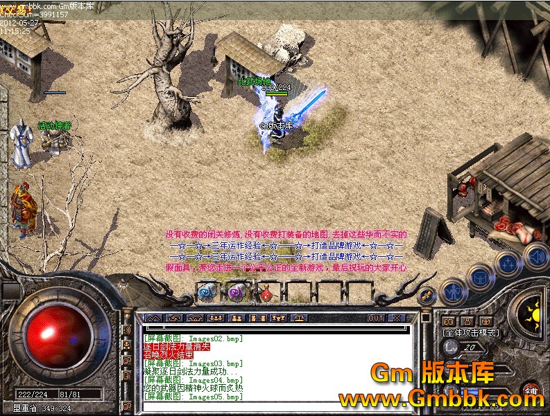 QQͼ20120527113905.jpg