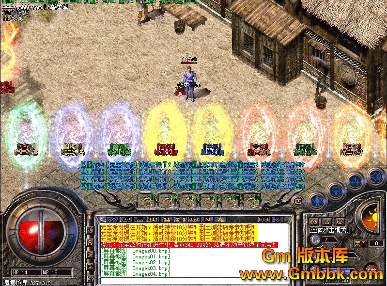 QQͼ20120527113752.jpg
