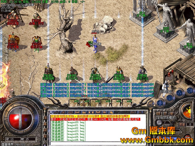 QQͼ20120527113807.jpg