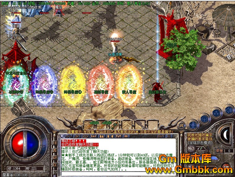 QQͼ20120528131920.jpg