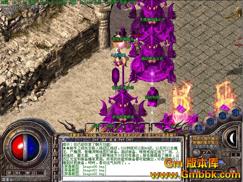 QQͼ20120528131941.jpg