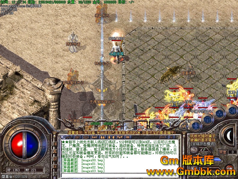 QQͼ20120528131947.jpg