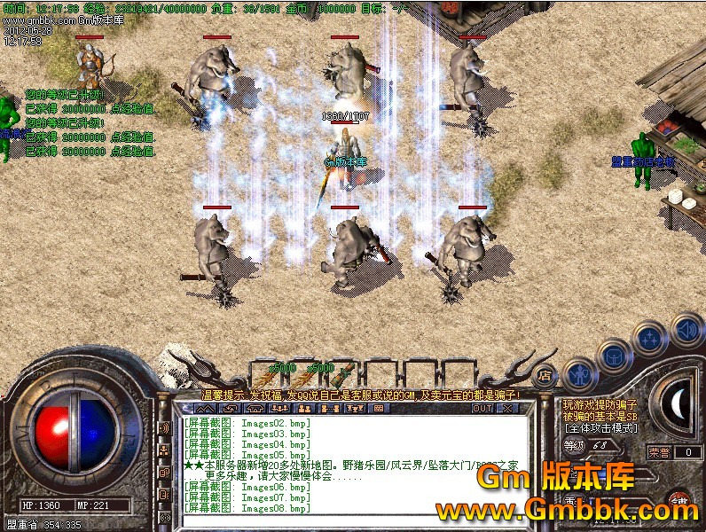 QQͼ20120528132005.jpg