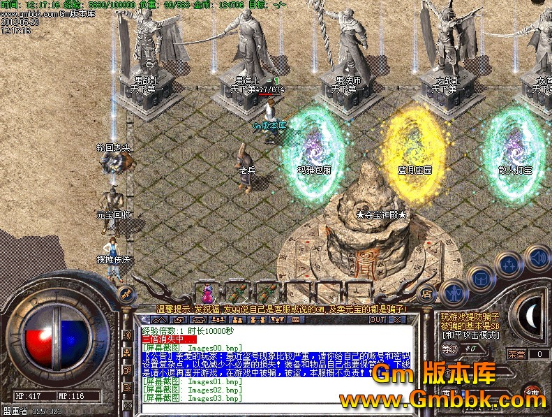 QQͼ20120529131827.jpg