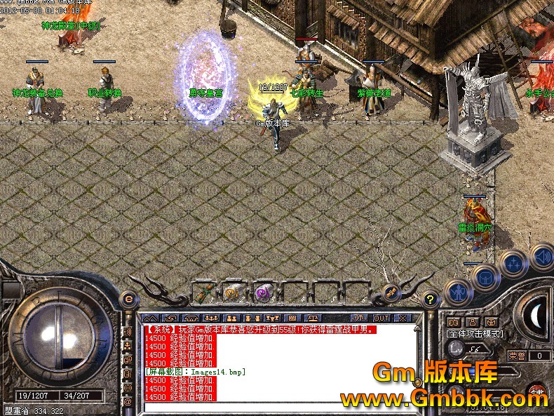 QQͼ20120530011301.jpg