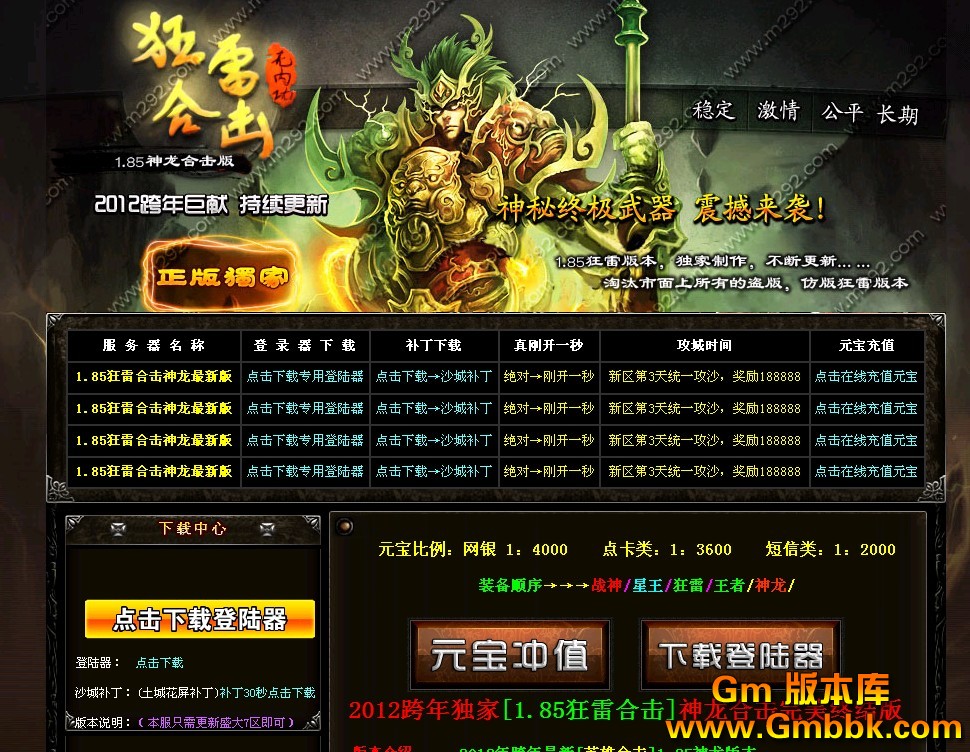 QQͼ20120530011820.jpg