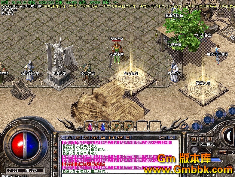 QQͼ20120530015949.jpg