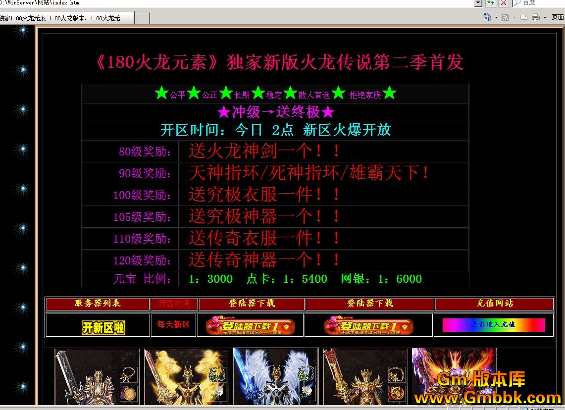 QQͼ20120530020127.jpg
