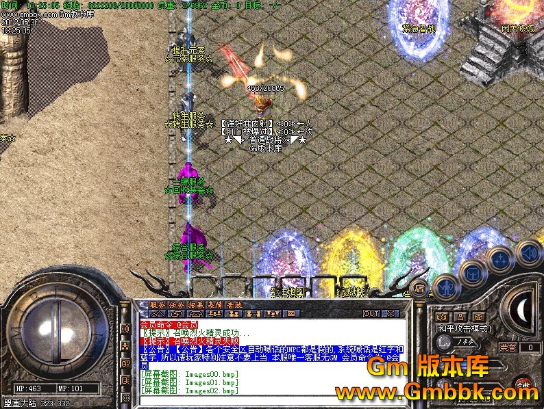 QQͼ20120530140612.jpg