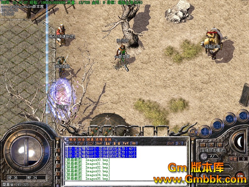 QQͼ20120531142135.jpg