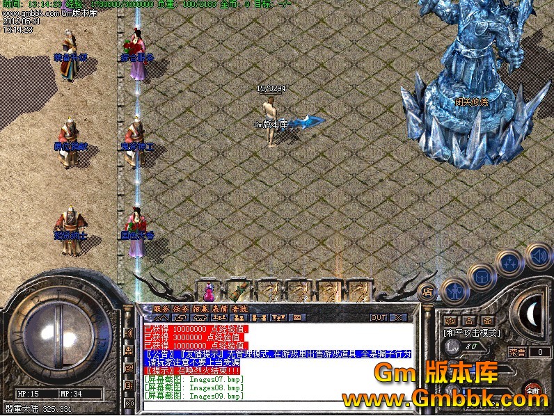 QQͼ20120531142203.jpg