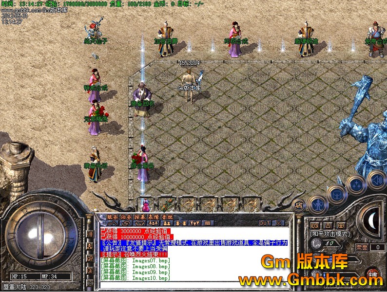 QQͼ20120531142208.jpg