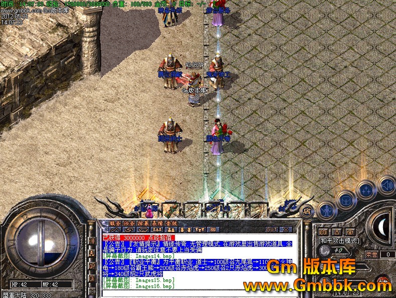QQͼ20120531142247.jpg