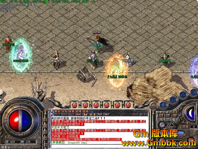 QQͼ20120531160133.jpg