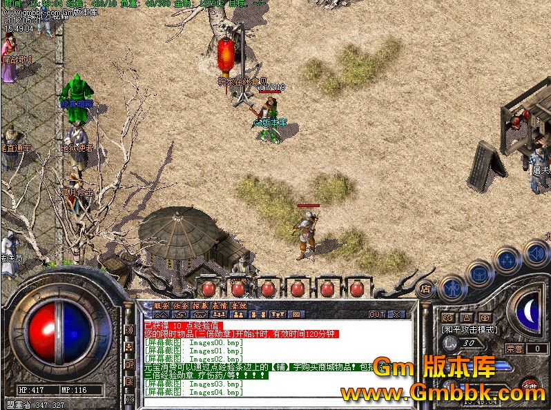 QQͼ20120531160200.jpg