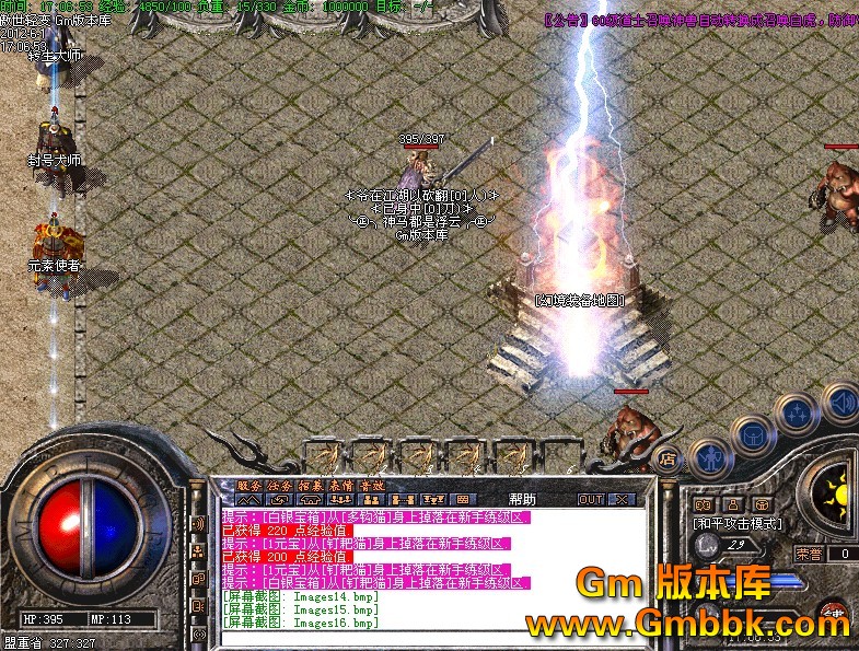 QQͼ20120601173857.jpg