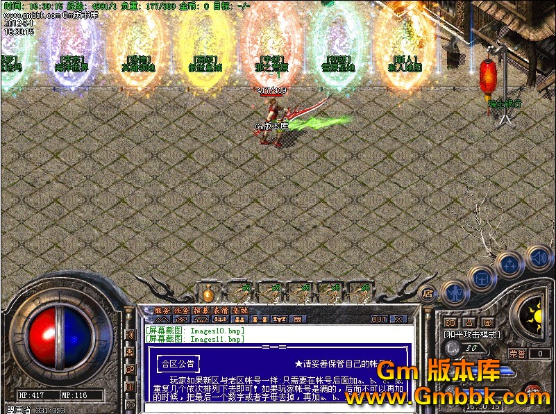 QQͼ20120601173829.jpg