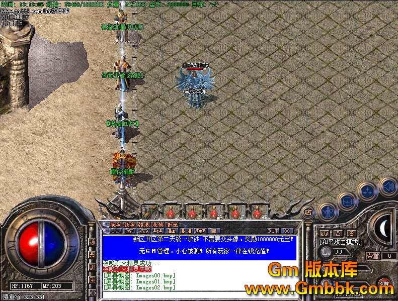 QQͼ20120602141443.jpg