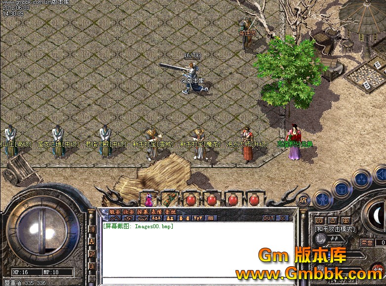 QQͼ20120603175355.jpg
