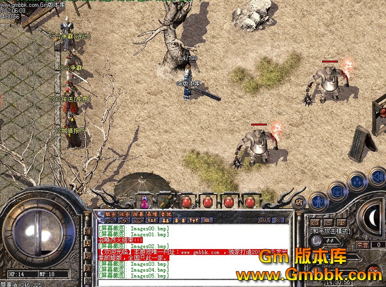 QQͼ20120603175418.jpg