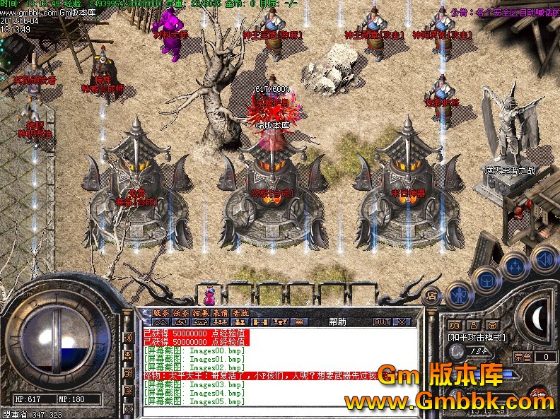 QQͼ20120604135505.jpg