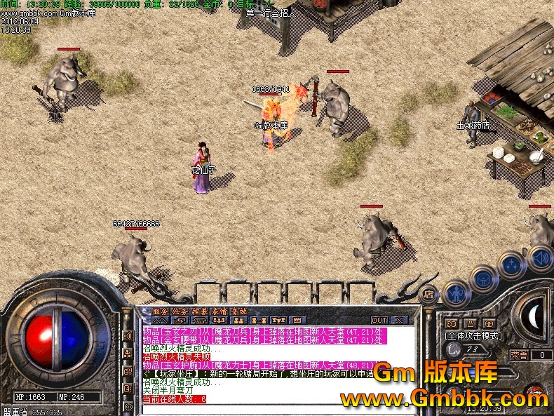 QQͼ20120604135512.jpg