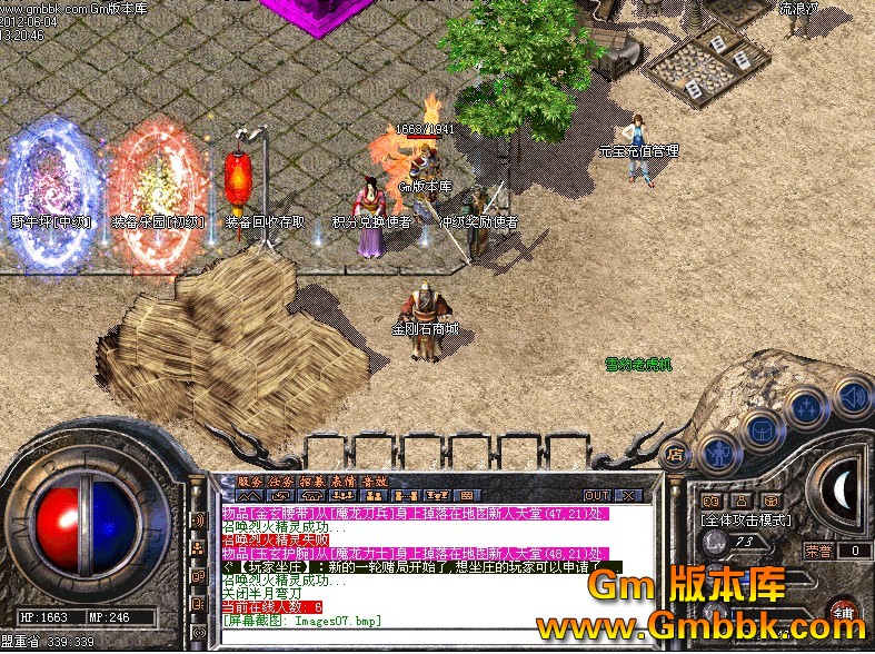 QQͼ20120604135519.jpg