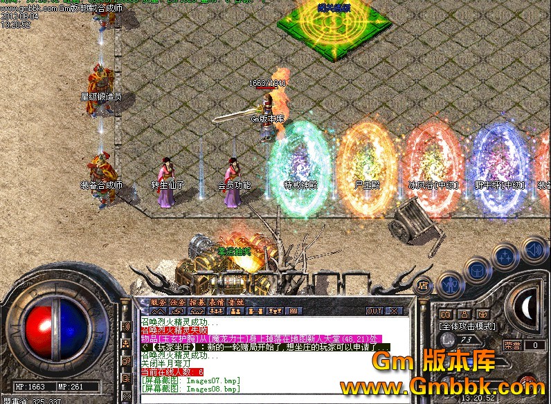 QQͼ20120604135523.jpg