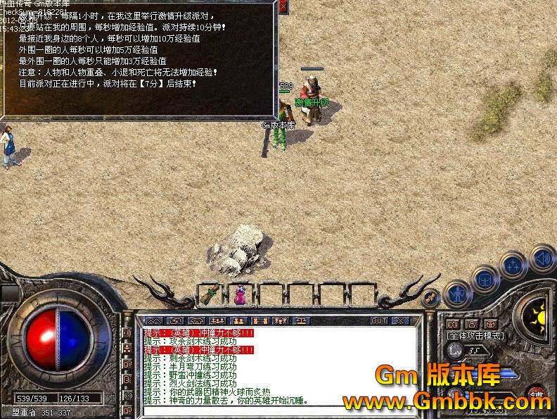 QQͼ20120605160517.jpg