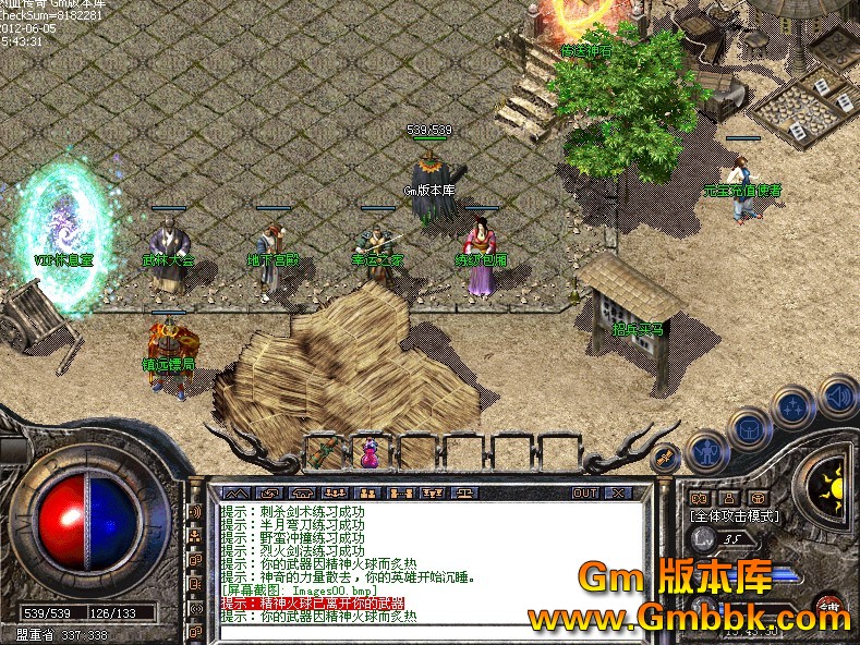 QQͼ20120605160535.jpg