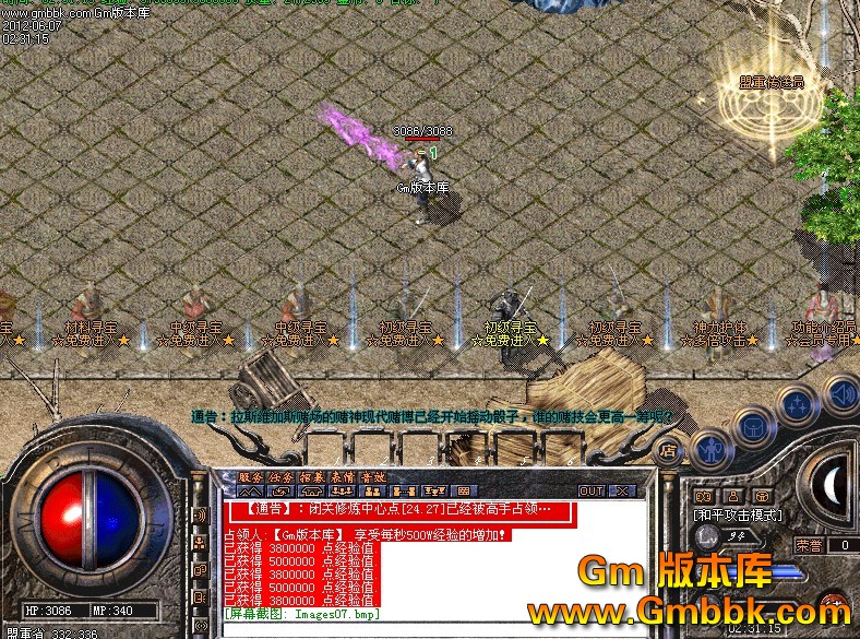 QQͼ20120607023558.jpg