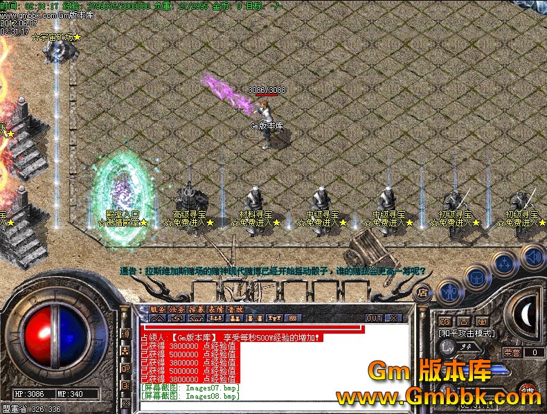 QQͼ20120607023604.jpg