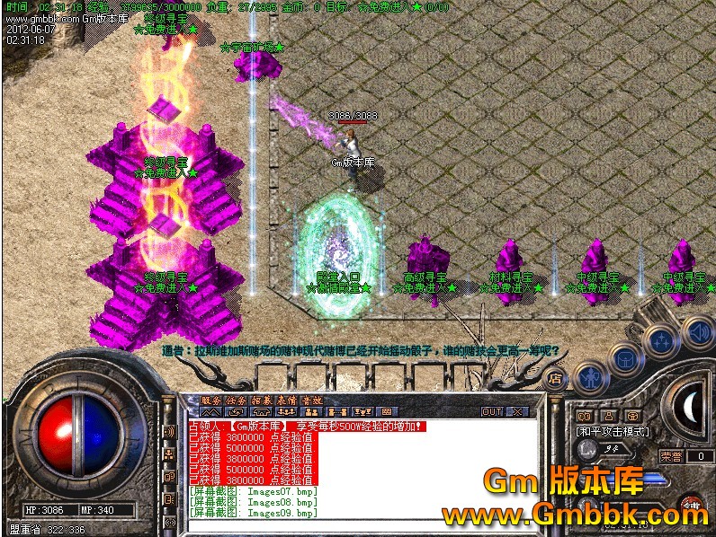 QQͼ20120607023611.jpg