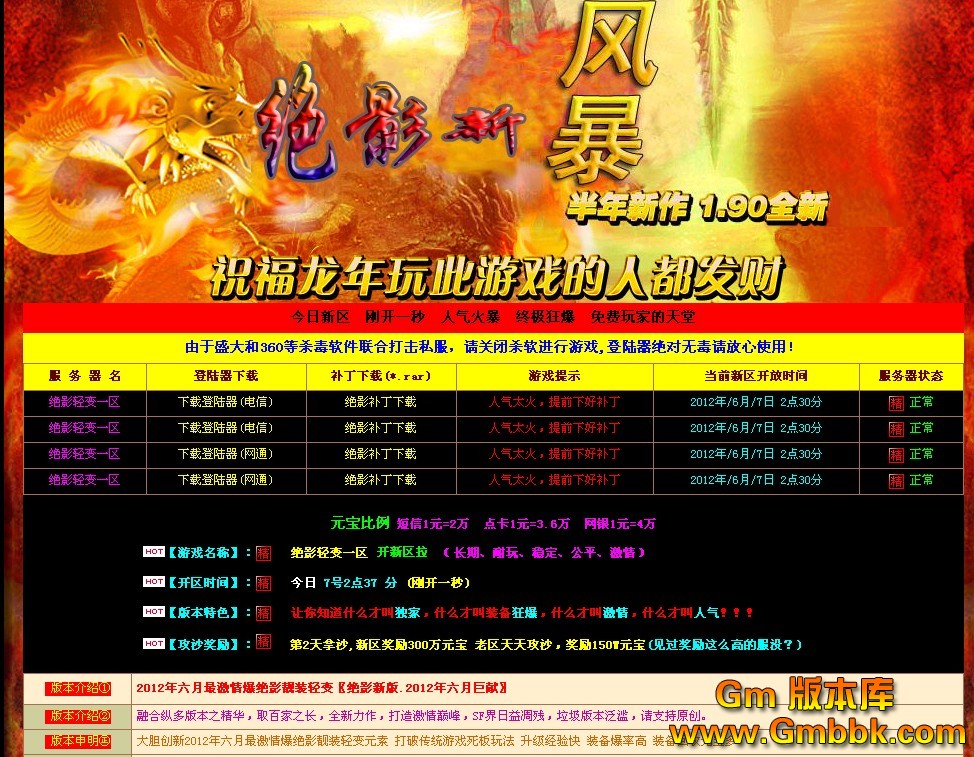 QQͼ20120607023730.jpg