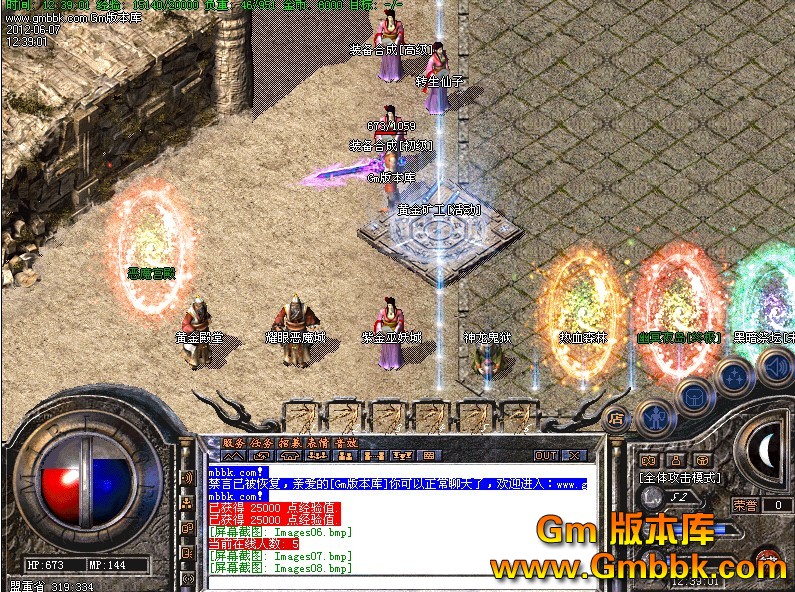QQͼ20120607130504.jpg