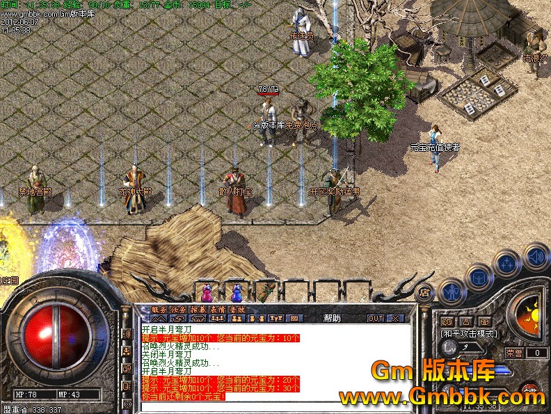 QQͼ20120607130404.jpg