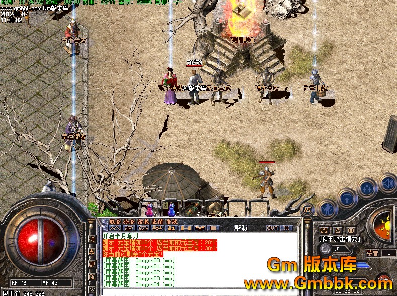 QQͼ20120607130439.jpg