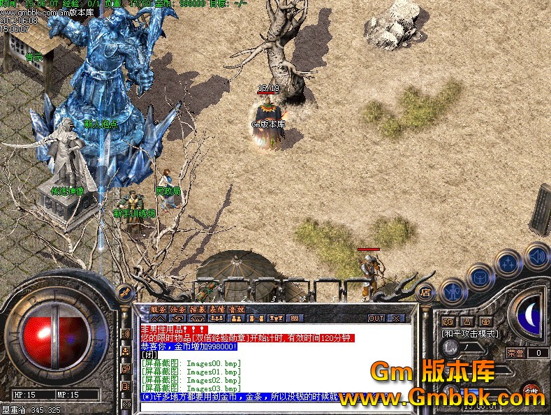QQͼ20120608161113.jpg